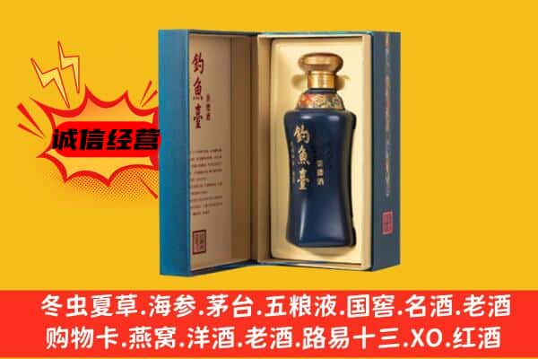 来安县上门回收钓鱼台价格